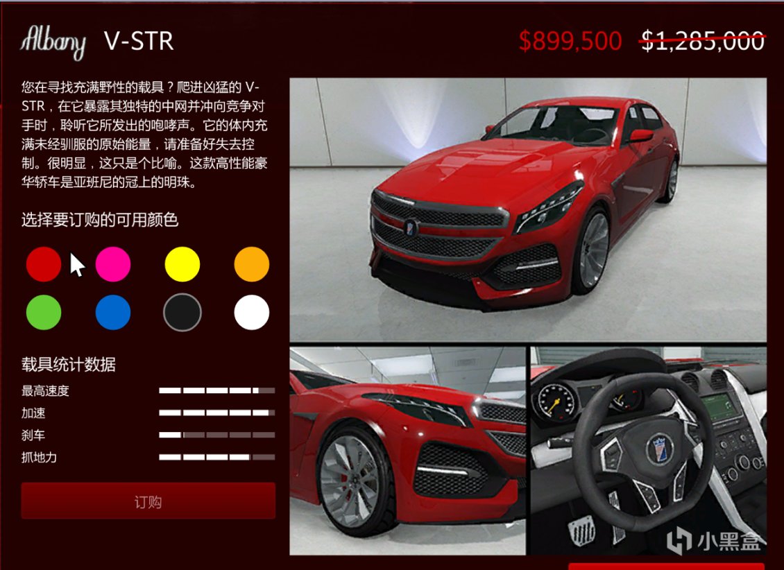 【侠盗猎车手5】GTA本周更新速览（11.11-11.17-第2张
