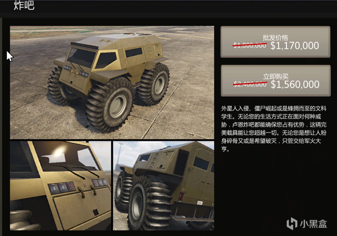 【侠盗猎车手5】GTA本周更新速览（11.11-11.17-第9张