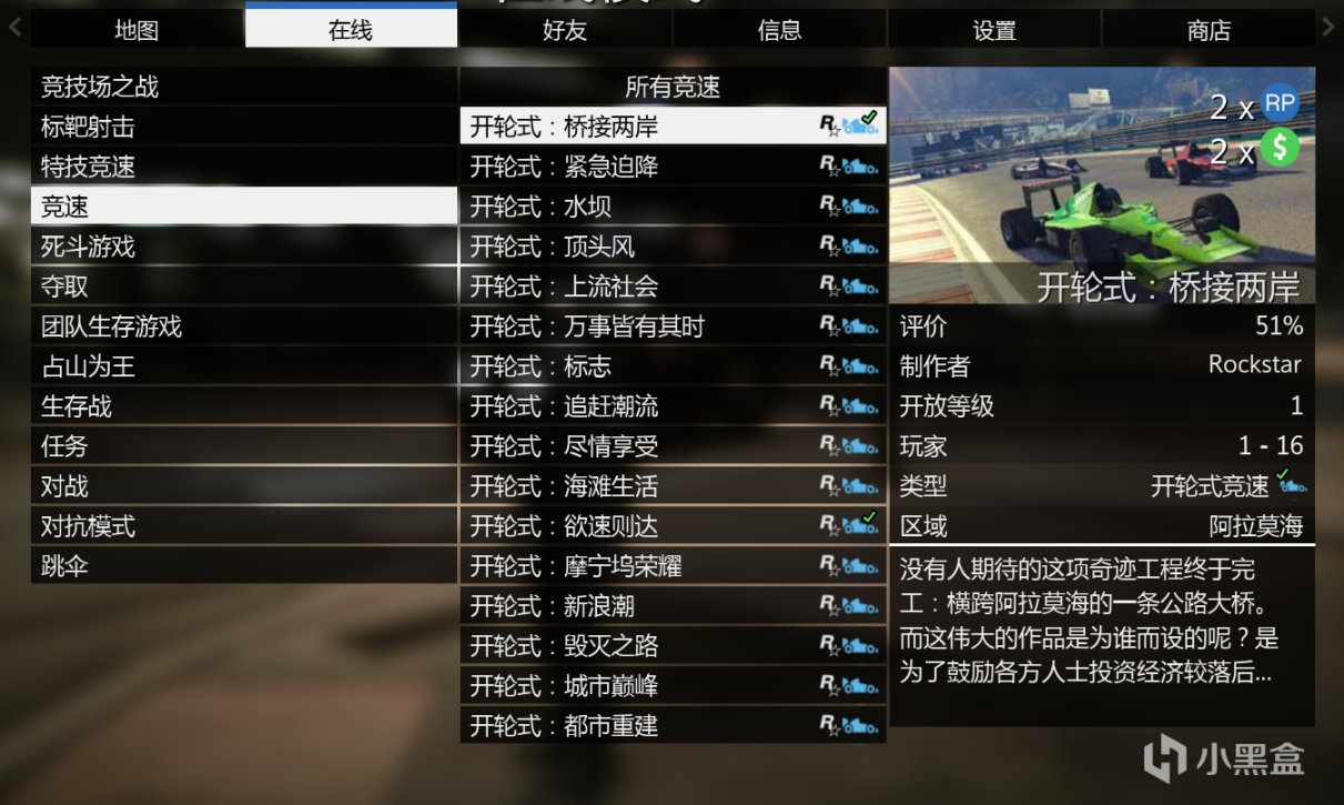 【侠盗猎车手5】GTA本周更新速览（11.11-11.17-第15张