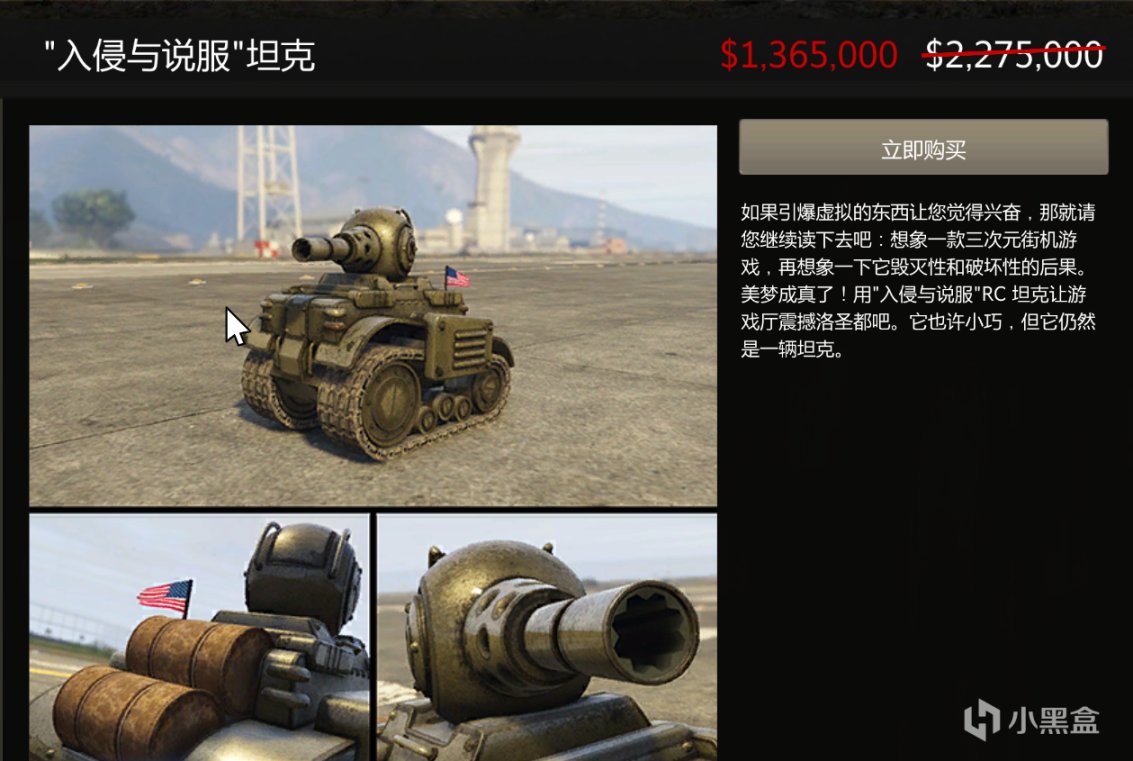 【侠盗猎车手5】GTA本周更新速览（11.11-11.17-第11张