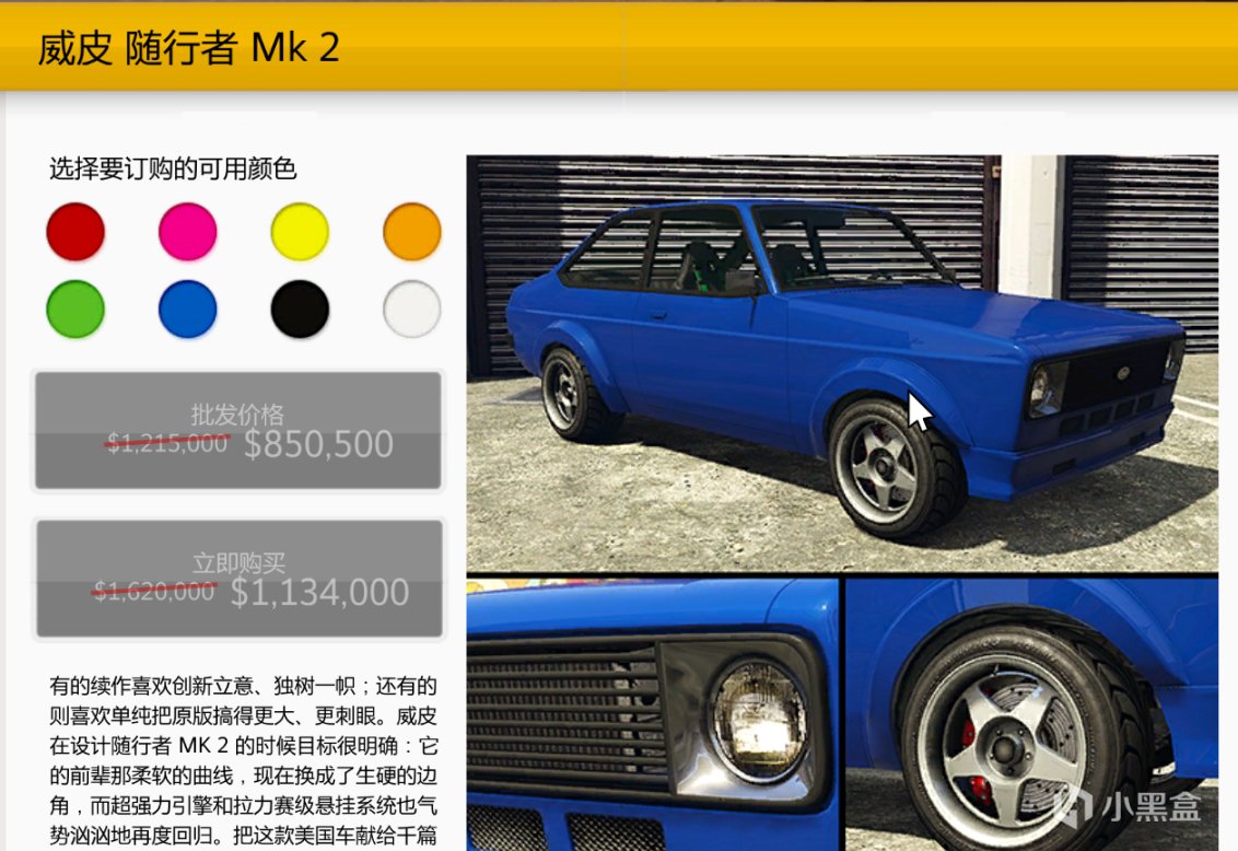 【侠盗猎车手5】GTA本周更新速览（11.11-11.17-第7张