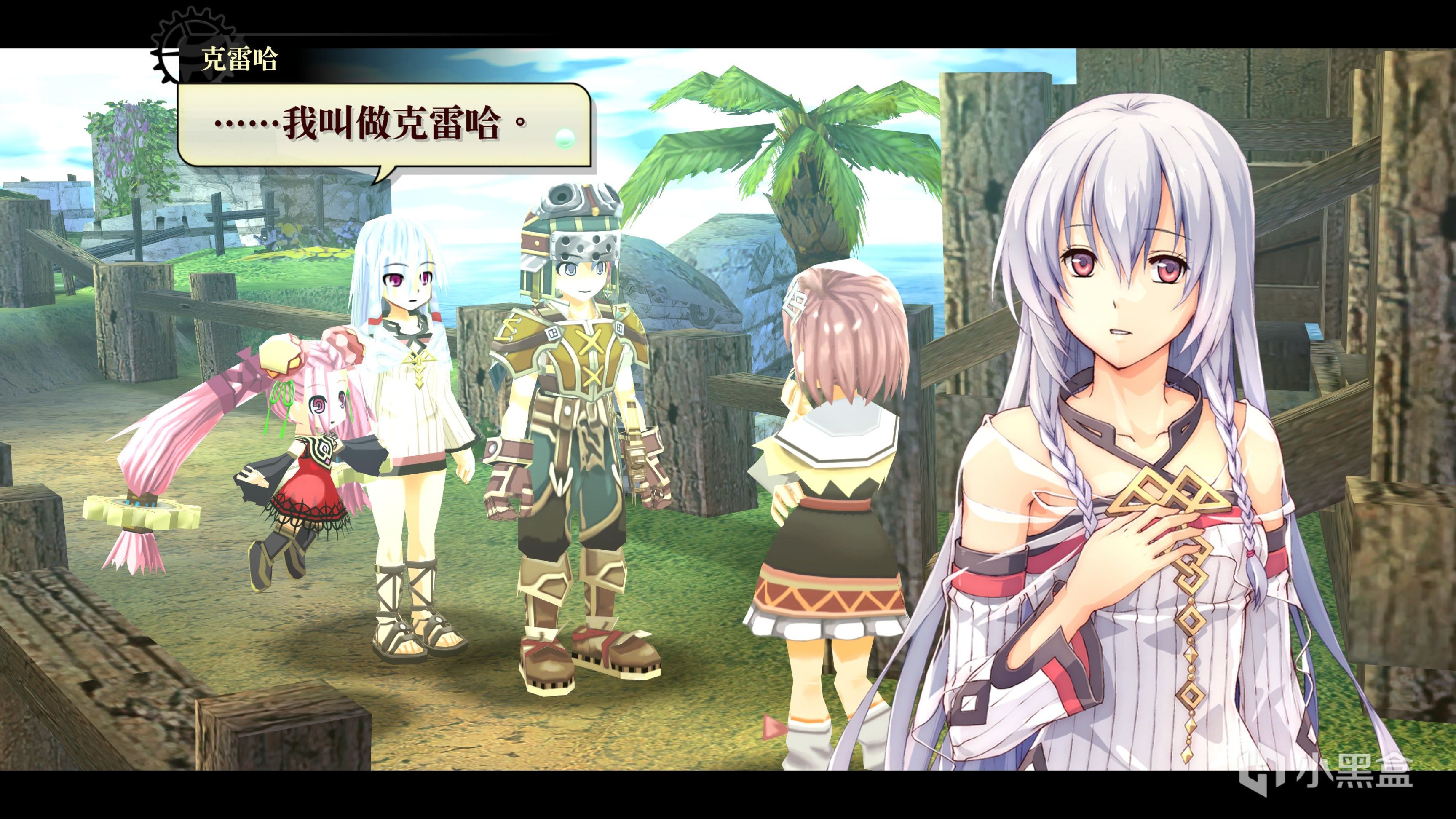 【PC遊戲】最不軌跡的軌跡---那由多軌跡：改-第8張