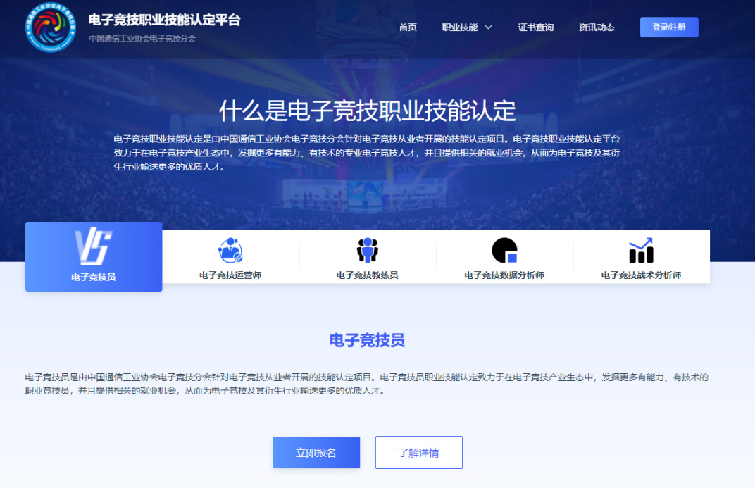 【英雄聯盟】聯盟日報：Ruler離開GEN；電競職業技能認定平臺上線-第5張