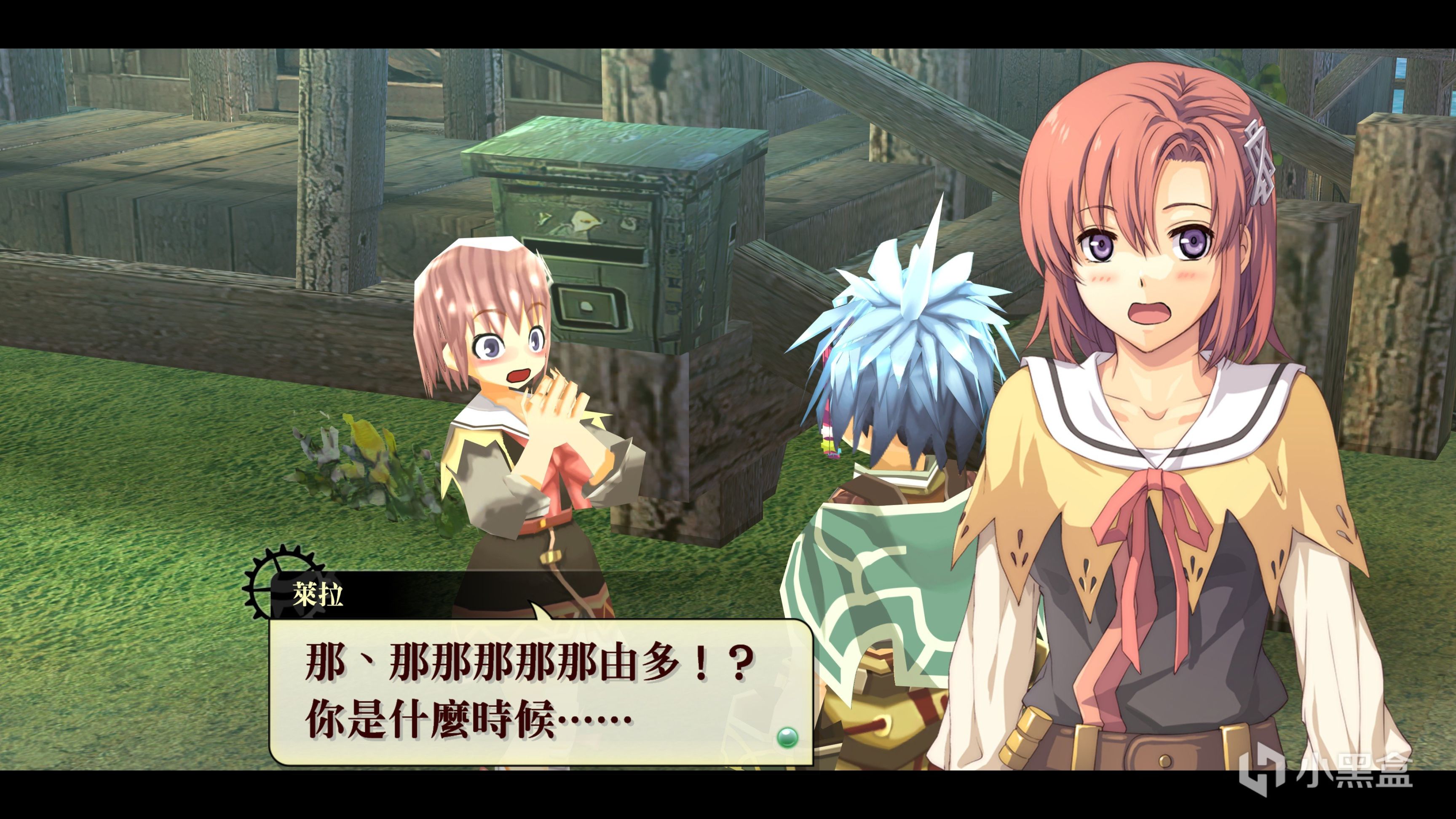 【PC遊戲】最不軌跡的軌跡---那由多軌跡：改-第2張