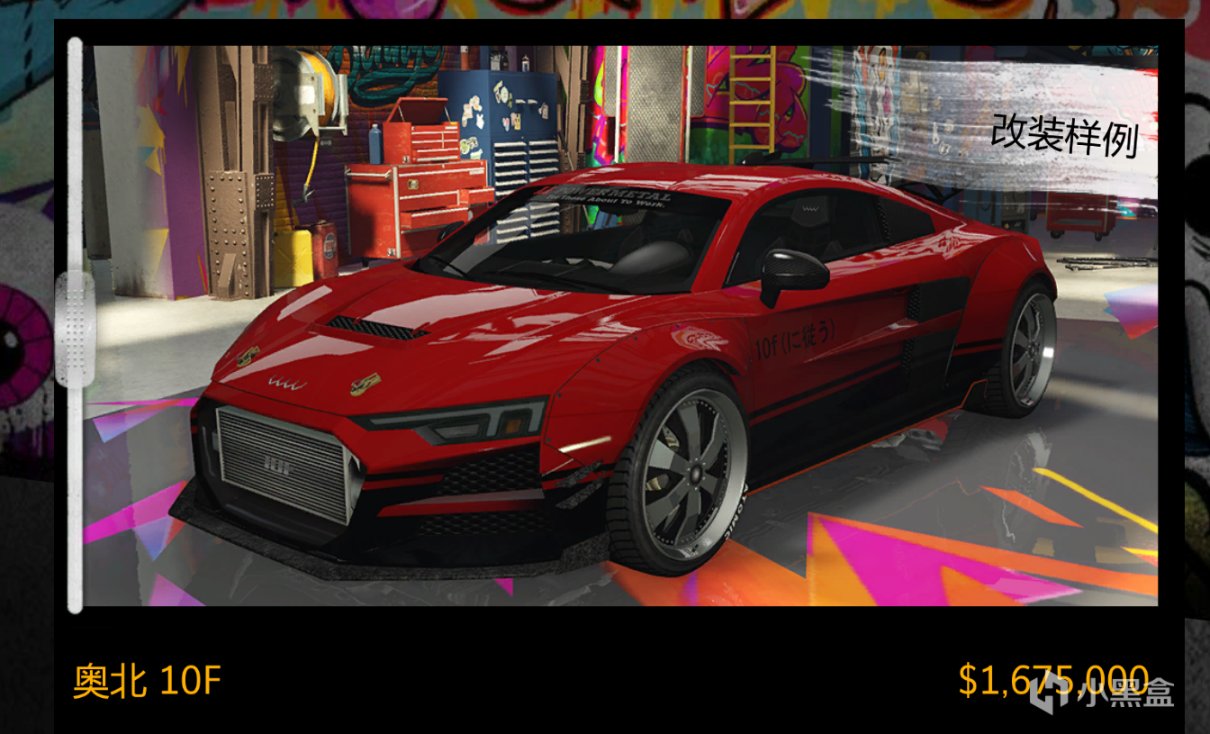 【侠盗猎车手5】GTA本周更新速览（11.11-11.17-第17张