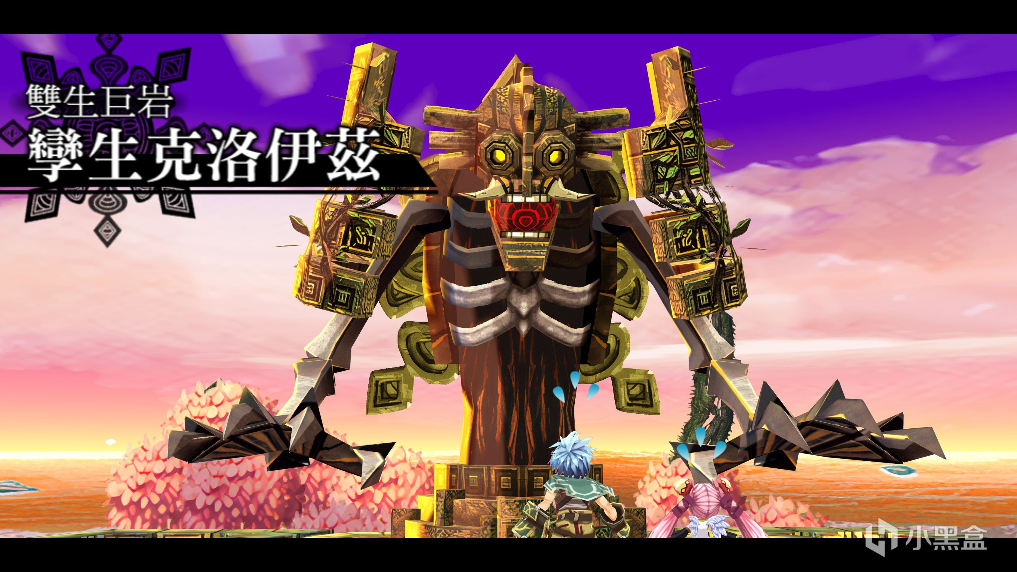 【PC遊戲】最不軌跡的軌跡---那由多軌跡：改-第6張