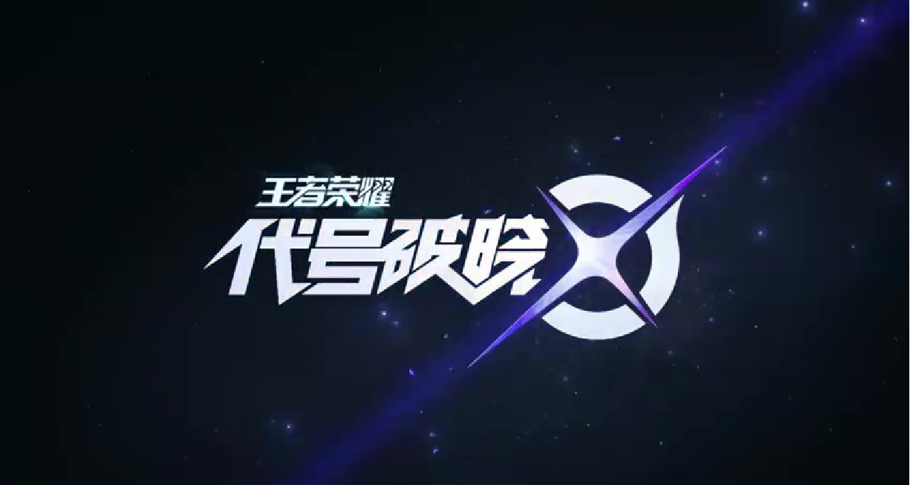 星游早报:腾讯将发格斗新游,类似任天堂大乱斗;索尼MMORPG曝光