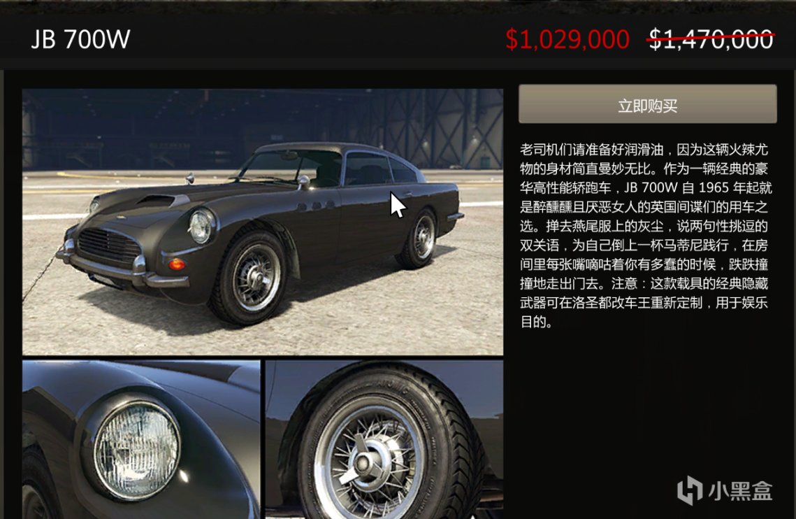 【侠盗猎车手5】GTA本周更新速览（11.11-11.17-第10张