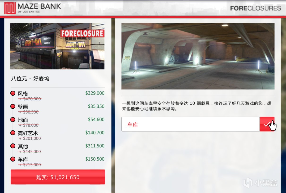 【侠盗猎车手5】GTA本周更新速览（11.11-11.17-第13张