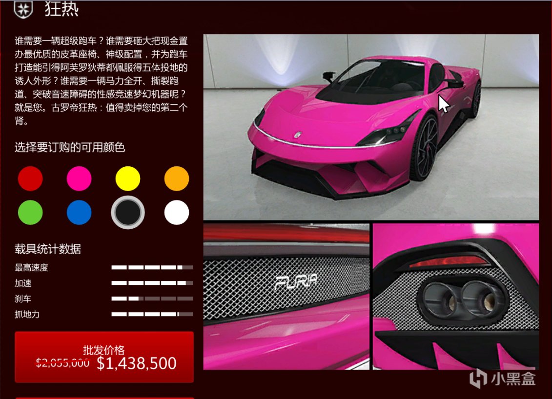 【侠盗猎车手5】GTA本周更新速览（11.11-11.17