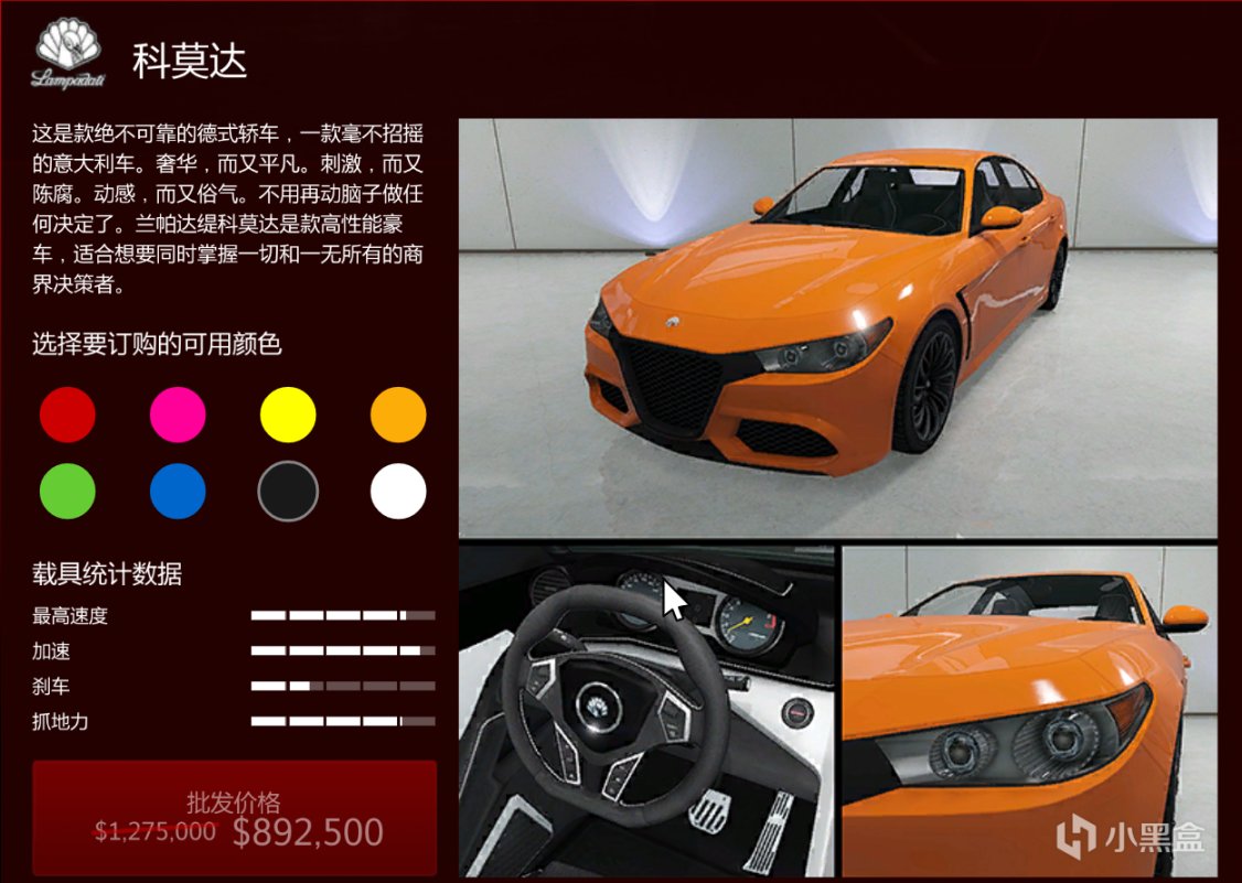 【侠盗猎车手5】GTA本周更新速览（11.11-11.17-第1张