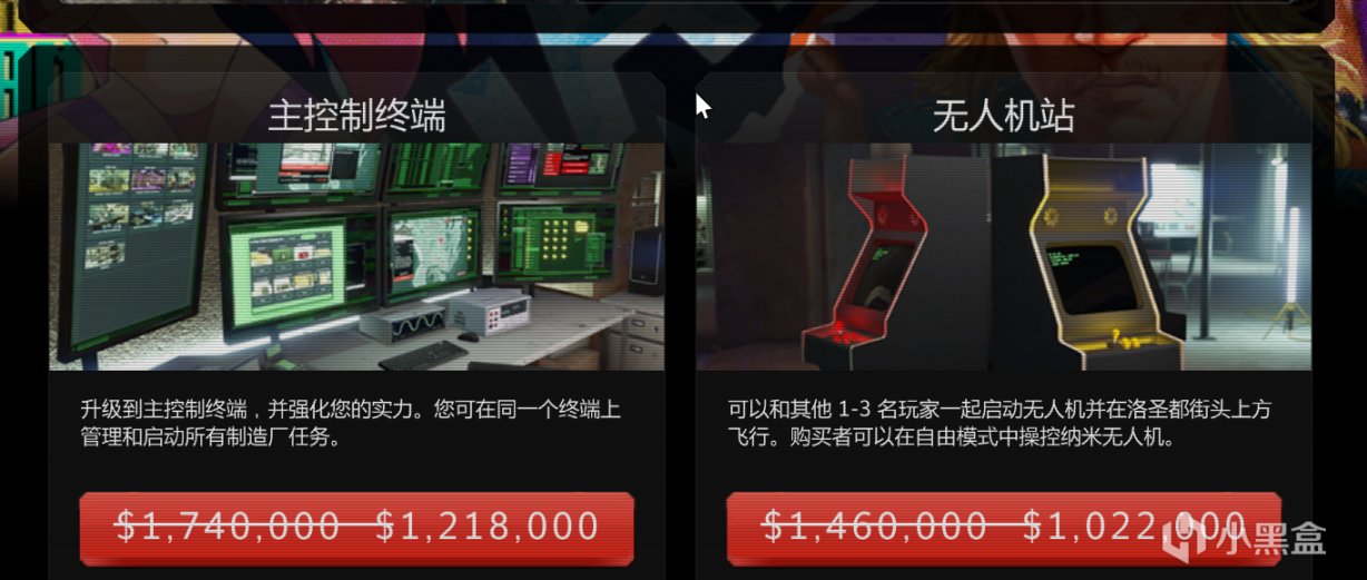【侠盗猎车手5】GTA本周更新速览（11.11-11.17-第14张