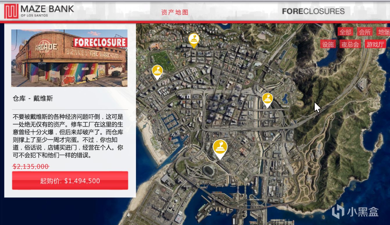 【侠盗猎车手5】GTA本周更新速览（11.11-11.17-第12张