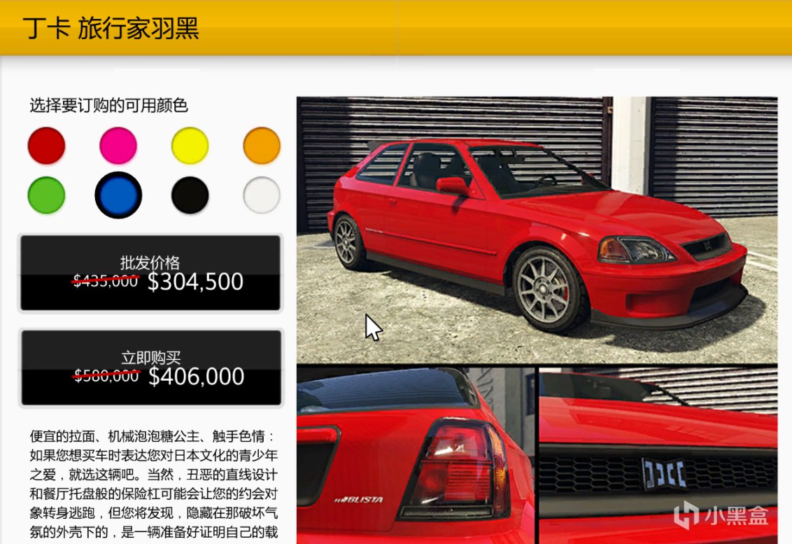 【侠盗猎车手5】GTA本周更新速览（11.11-11.17-第5张