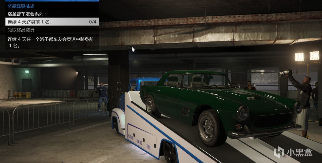 【侠盗猎车手5】GTA本周更新速览（11.11-11.17-第21张
