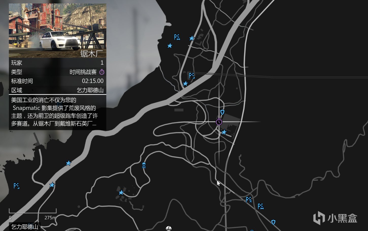 【侠盗猎车手5】GTA本周更新速览（11.11-11.17-第24张