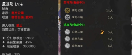 【战意】LA领土战 |南方公园、神罚千里转战巴托，却遭坚壁清野（LA8日）-第10张
