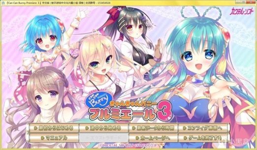 【Gal游戏综合区】galgame界的查理曼帝国---KID社简史-第4张