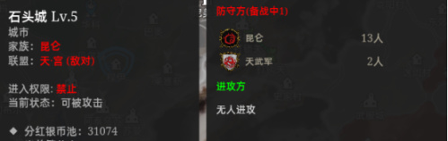 【战意】LA领土战 |南方公园、神罚千里转战巴托，却遭坚壁清野（LA8日）-第25张