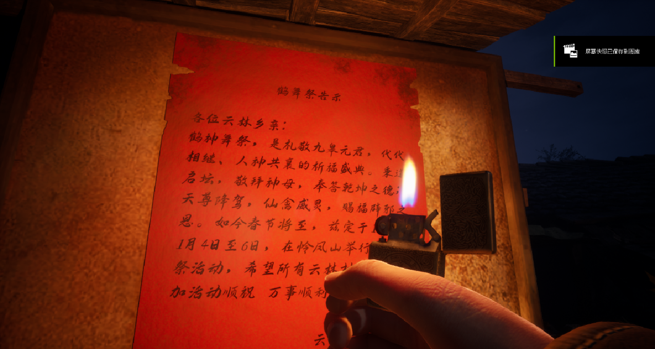 《僭越：无光之日》demo试玩报告