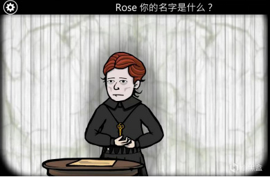 【PC游戏】锈湖：Rose在下一盘大棋？Albert坦然赴死竟是早有预谋！-第2张