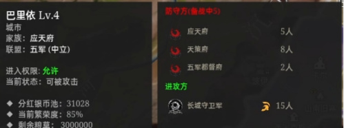 【战意】LA领土战 |南方公园、神罚千里转战巴托，却遭坚壁清野（LA8日）-第16张