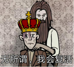 【PC游戏】锈湖：Rose在下一盘大棋？Albert坦然赴死竟是早有预谋！-第4张