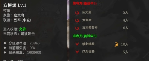 【战意】LA领土战 |南方公园、神罚千里转战巴托，却遭坚壁清野（LA8日）-第17张