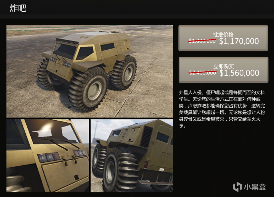 【俠盜獵車手5】GTAOL-11.10洛城周更速覽（名鑽賭場豪劫周）-第5張