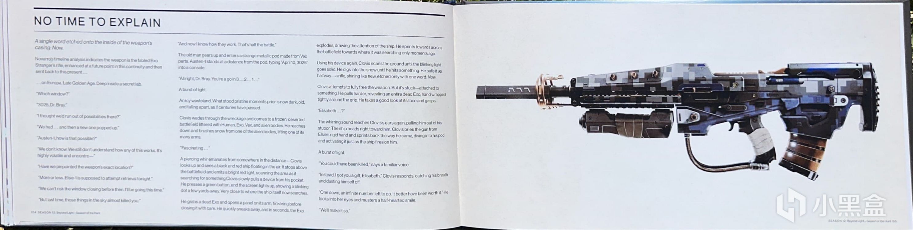 命运2异域武器图鉴第一册展示，内含高清扫描PDF全本下载-第83张
