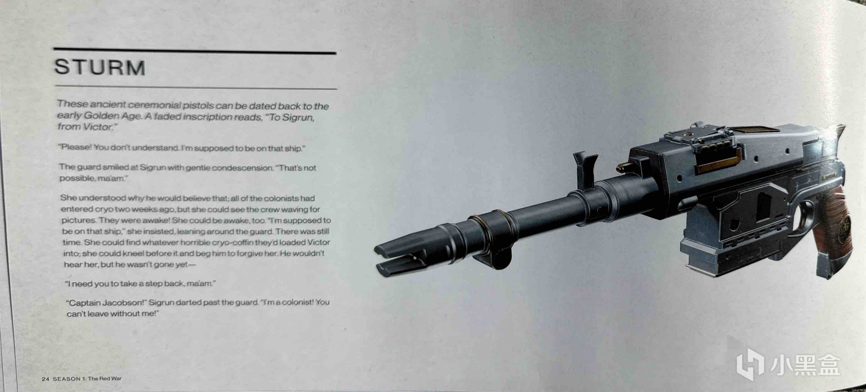 天命2異域武器圖鑑第一冊展示，內含高清掃描PDF全本下載-第16張