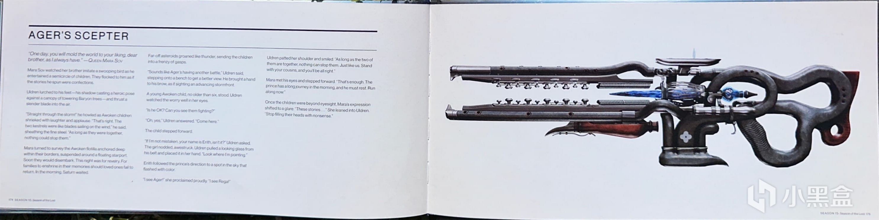 天命2異域武器圖鑑第一冊展示，內含高清掃描PDF全本下載-第90張
