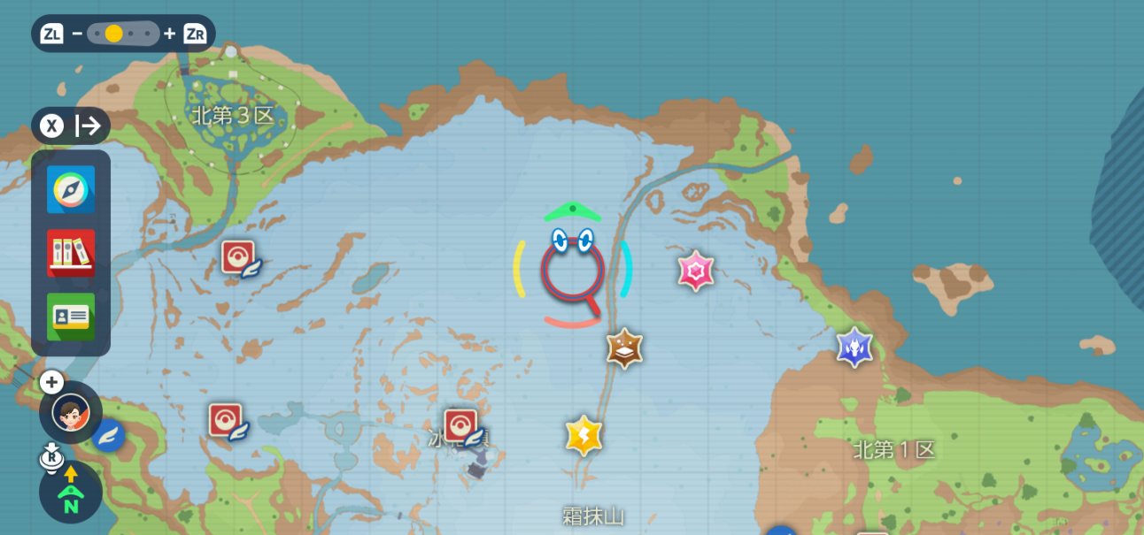 《宝可梦 朱紫》开放世界地图游玩顺序建议，稀有宝可梦捕抓地点-第13张