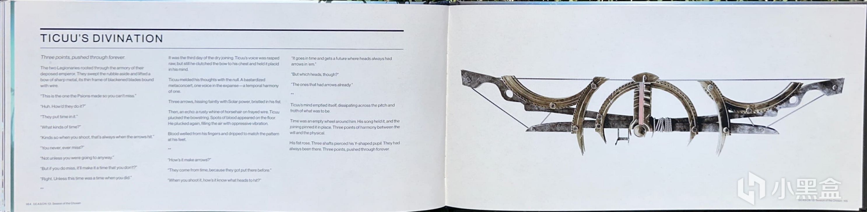 命运2异域武器图鉴第一册展示，内含高清扫描PDF全本下载-第87张