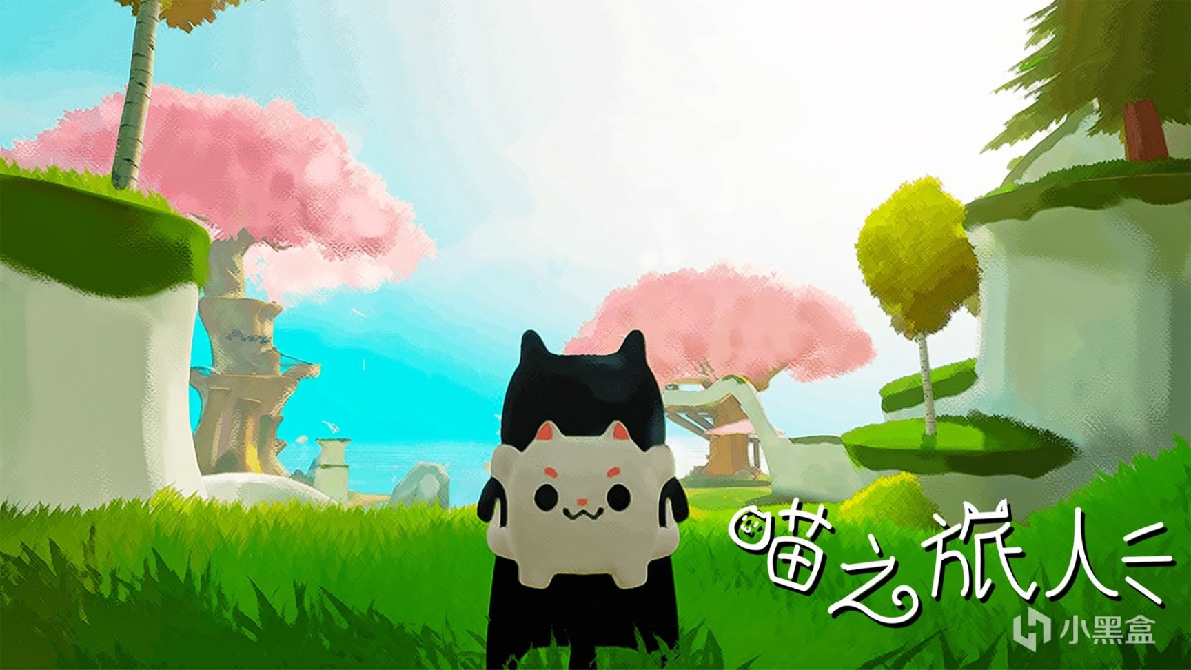 【PC游戏】和小猫咪一起秋游 《喵之旅人》现已正式发售