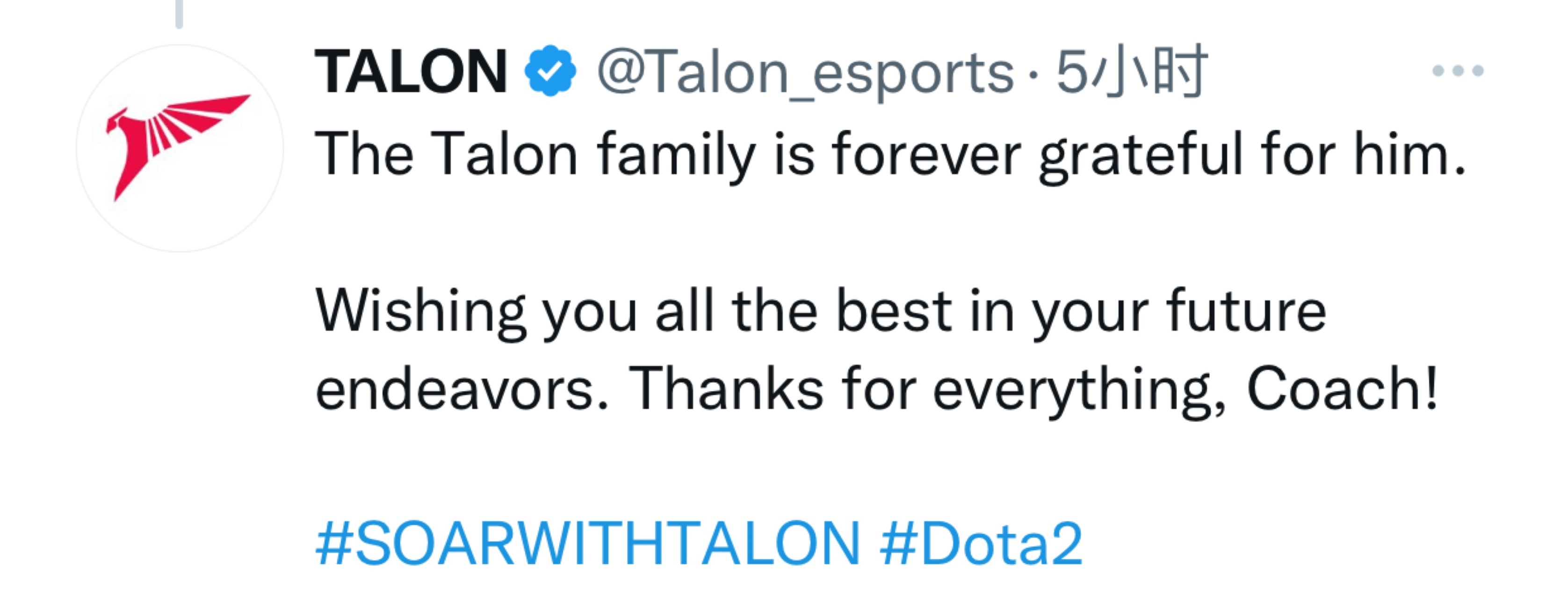 【刀塔2】Talon戰隊宣佈教練AWF離開隊伍-第1張