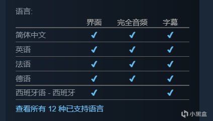 《荣誉骑士2：君主》发售日公布将于2022年12月6日发售 10%title%