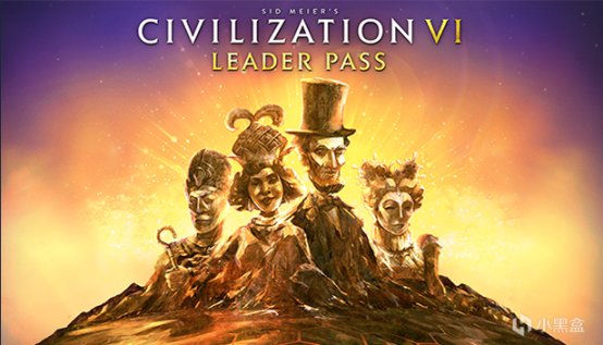 【PC遊戲】免費！免費！免費！！！文明Ⅵ宣佈推出新《領袖季票》-第1張