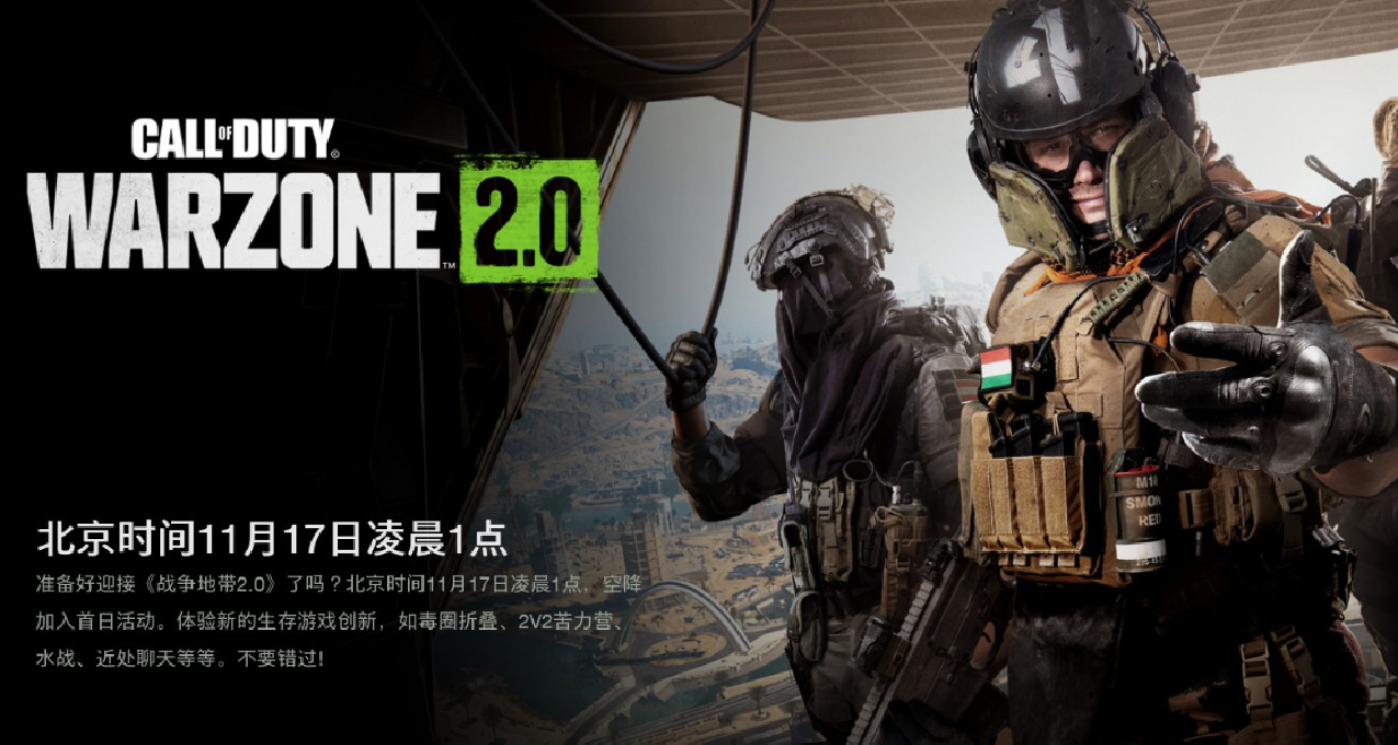 《战区2.0》今晚凌晨1点解锁《巫师3》官宣在次世代加入中文配音