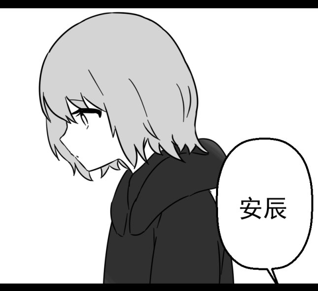 【CS:GO】CSGO漫畫《阿光特煩惱》⑨-第10張