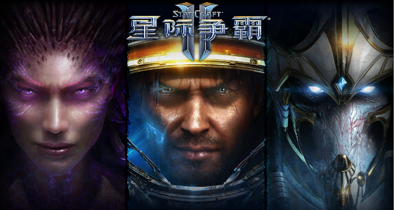 一位暴雪粉丝的游戏回忆录——十八年的陪伴不会止步