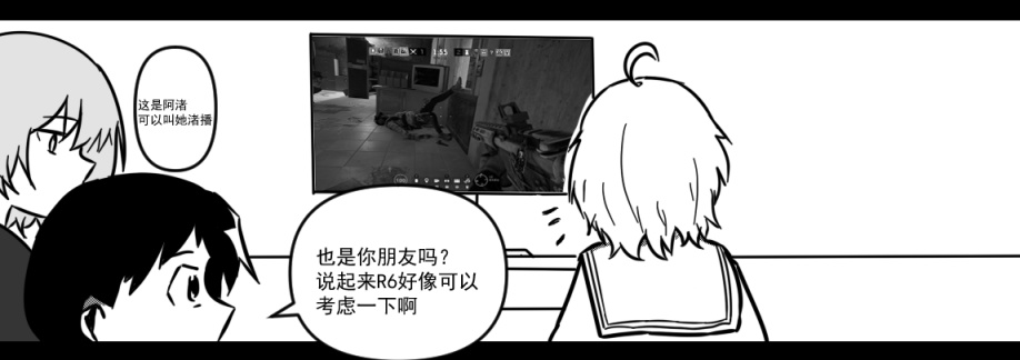 【CS:GO】CSGO漫畫《阿光特煩惱》⑨-第27張