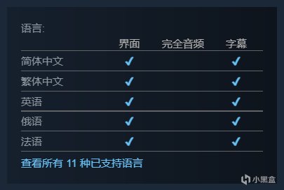 《冰封之焰》现已发售国区定价86¥-第13张