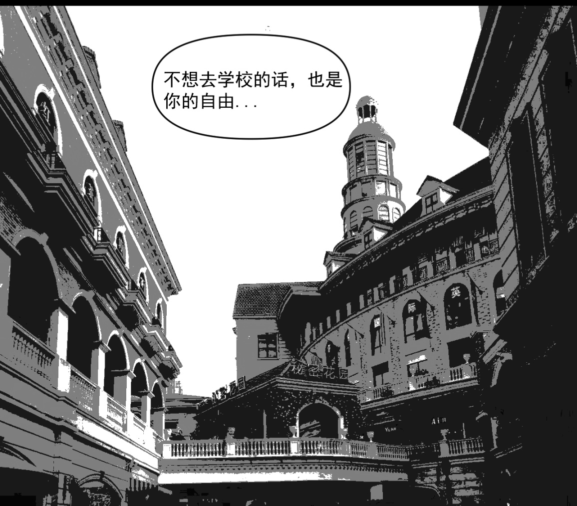 【CS:GO】CSGO漫画《阿光特烦恼》⑨-第17张