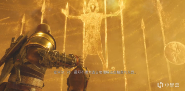 《戰神5：諸神黃昏》劇情快速瀏覽和解析-第10張