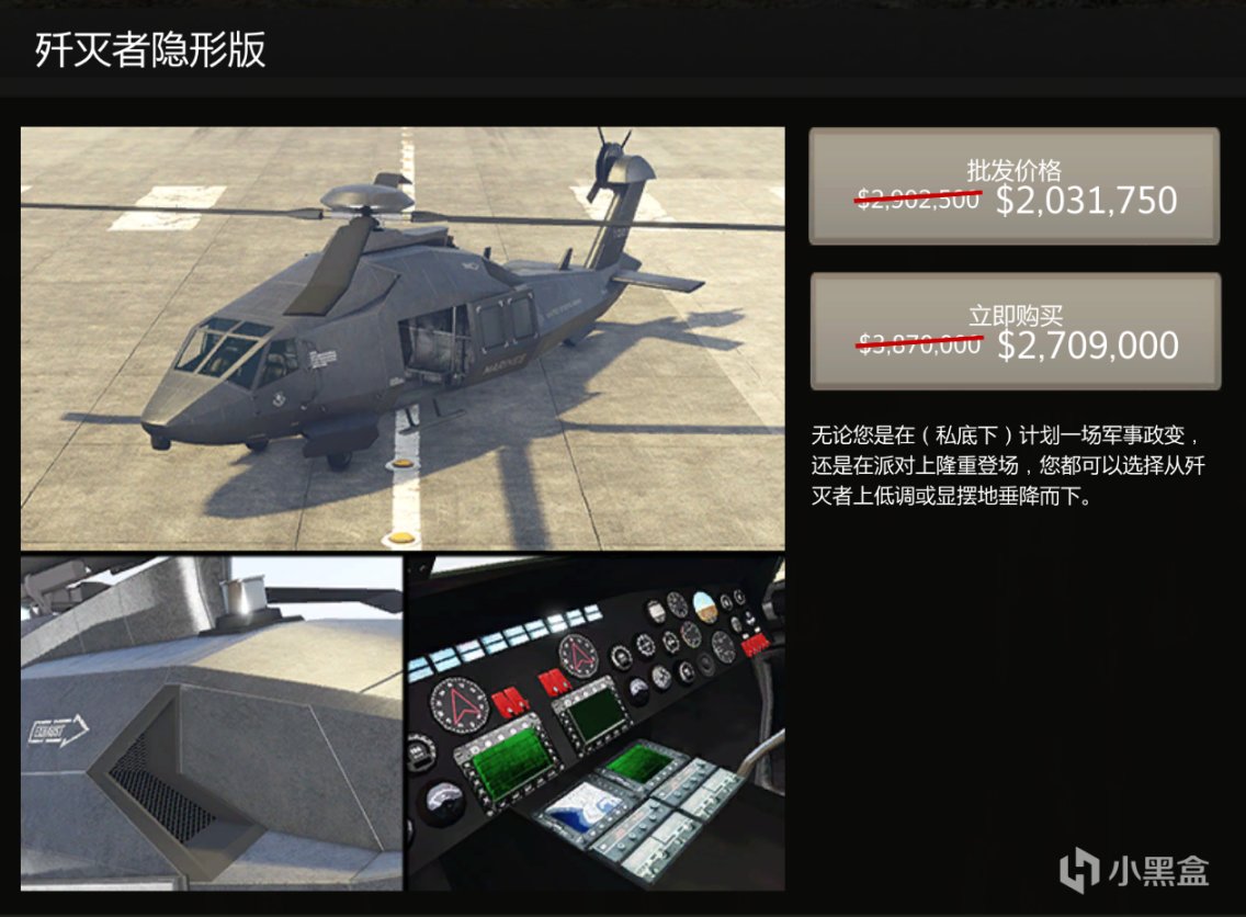 【俠盜獵車手5】GTAOL-11.17洛城周更速覽-第8張