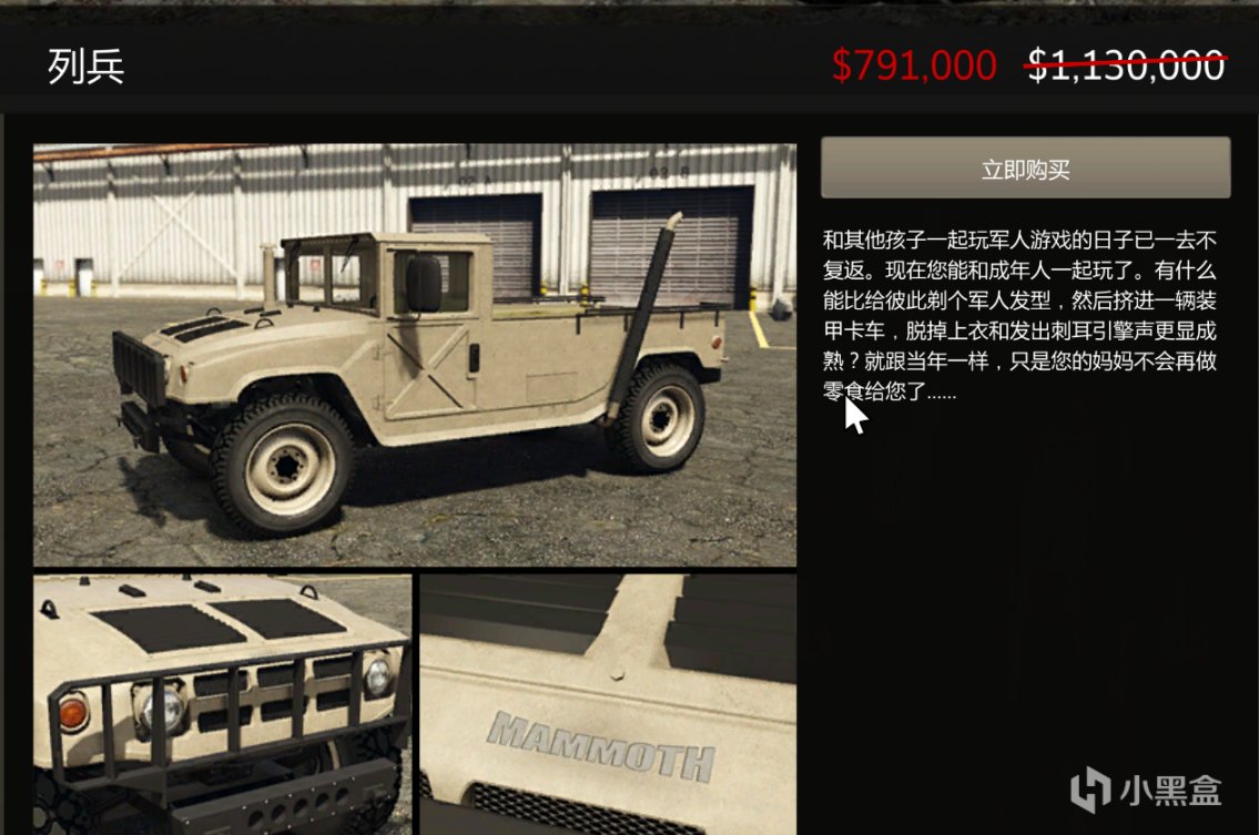 【俠盜獵車手5】GTA本週更新速覽（11.18-11.24-第10張