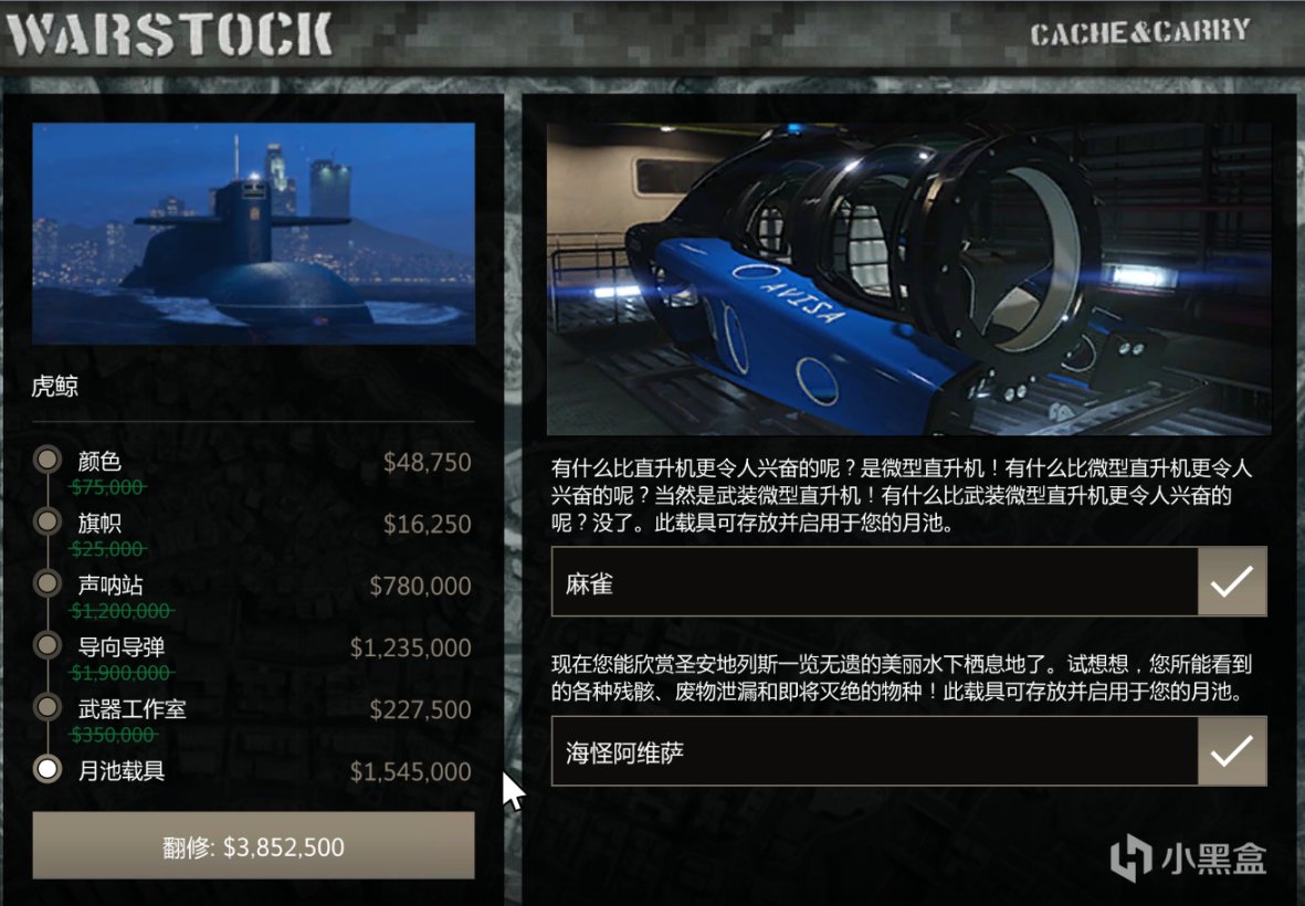 【俠盜獵車手5】GTA本週更新速覽（11.18-11.24-第16張