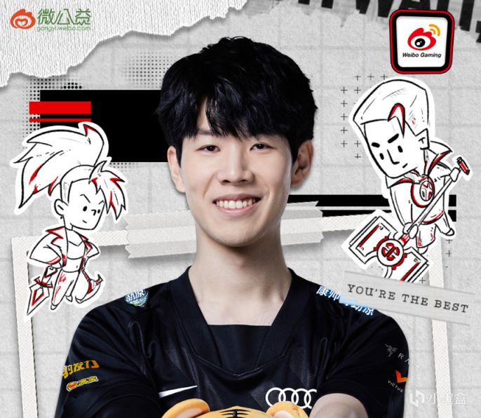 【英雄联盟】TheShy确诊新冠，WBG众人祝TheShy早日康复！-第0张