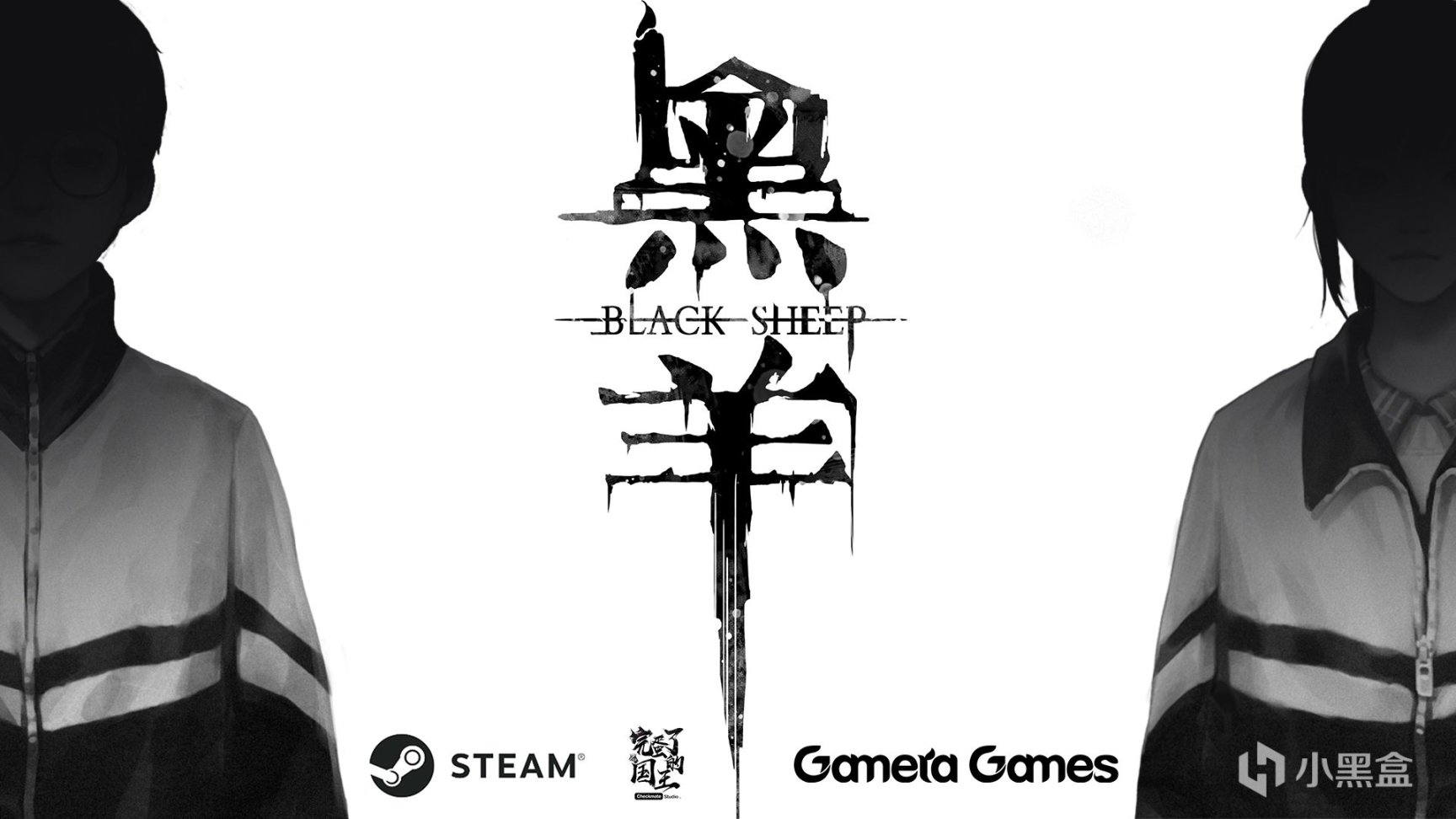 【PC游戏】校园题材惊悚冒险游戏《黑羊》将于12月16日发售-第0张